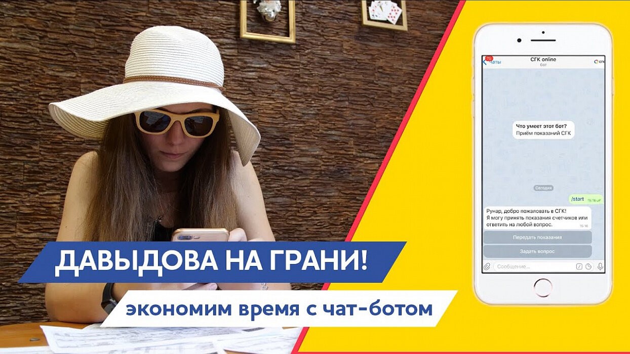Превью видео